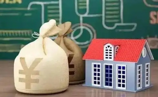 德阳取的公积金只能用于贷款么（提取的公积金只能还房贷吗）